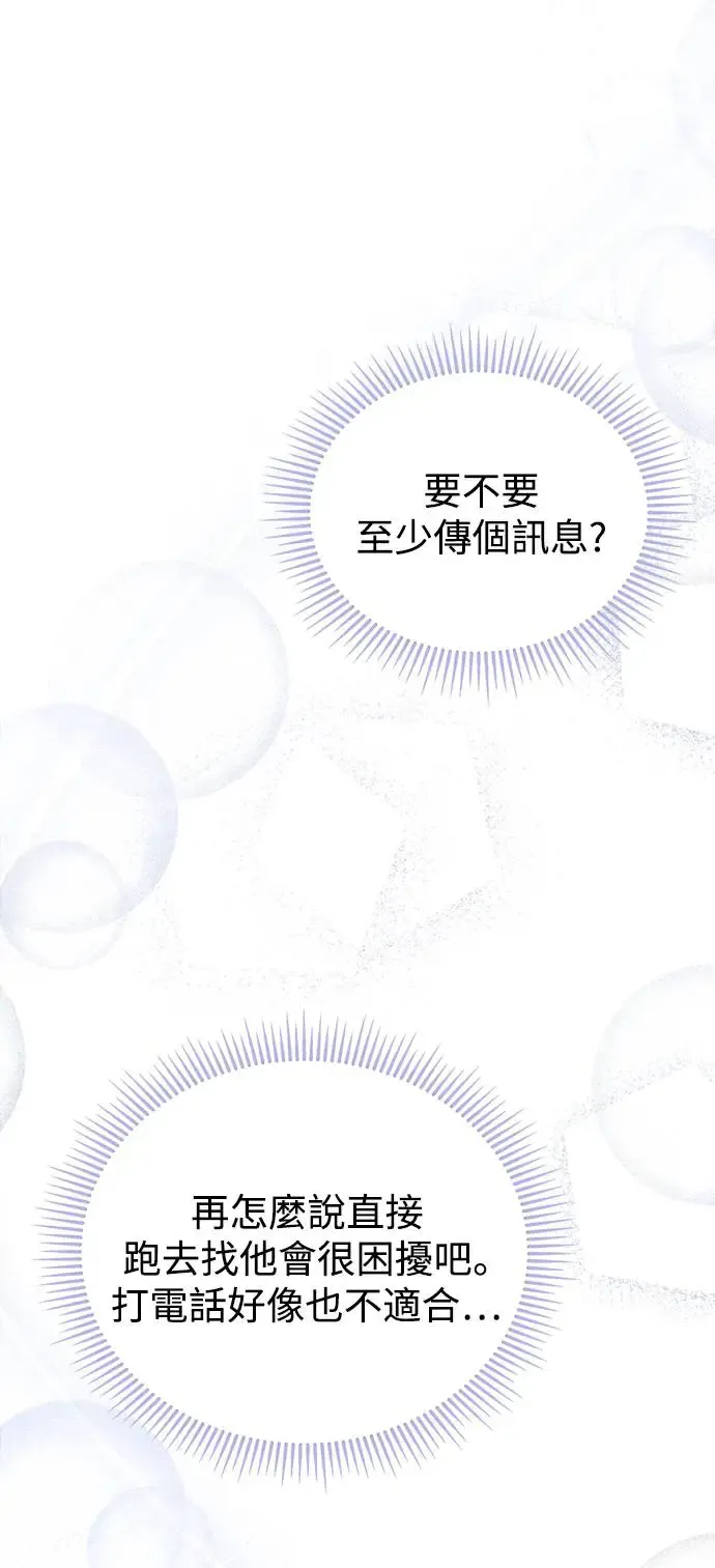 第124话 第65页