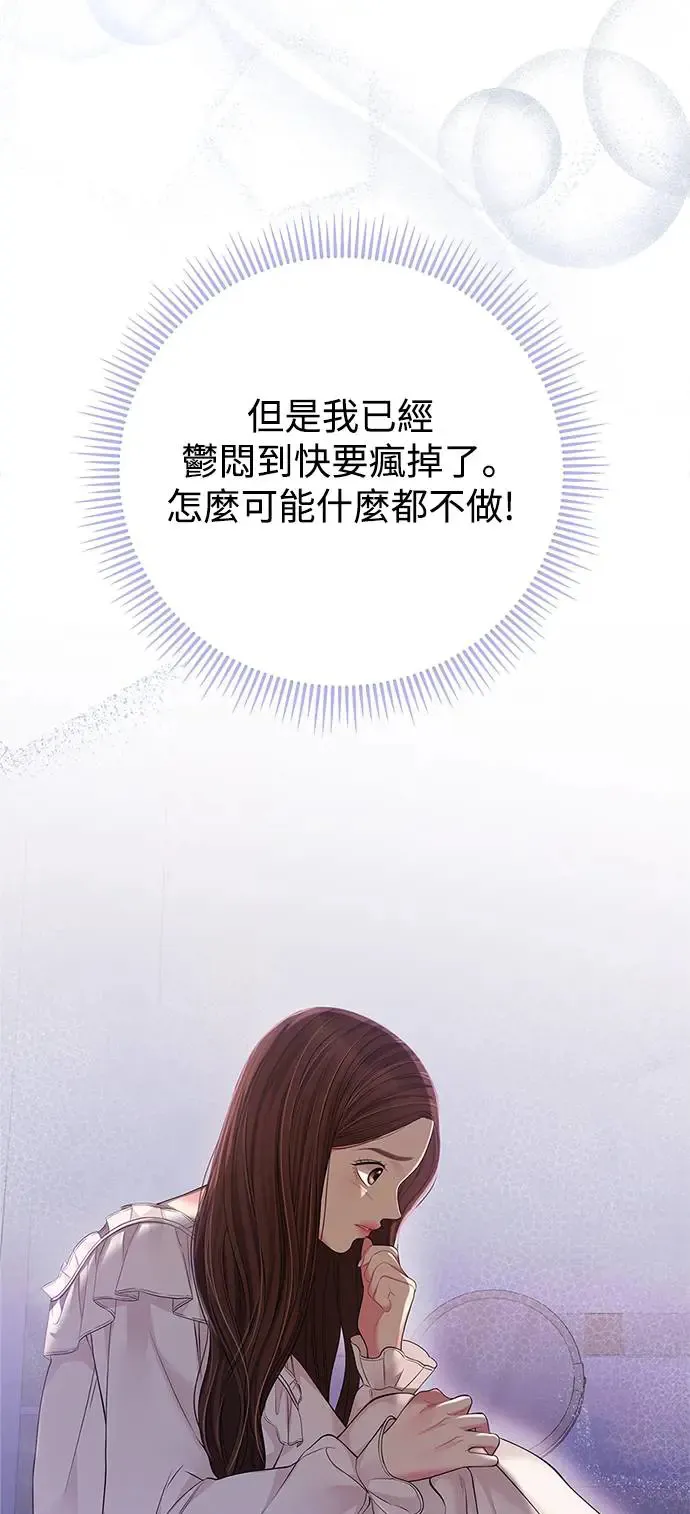 第124话 第66页