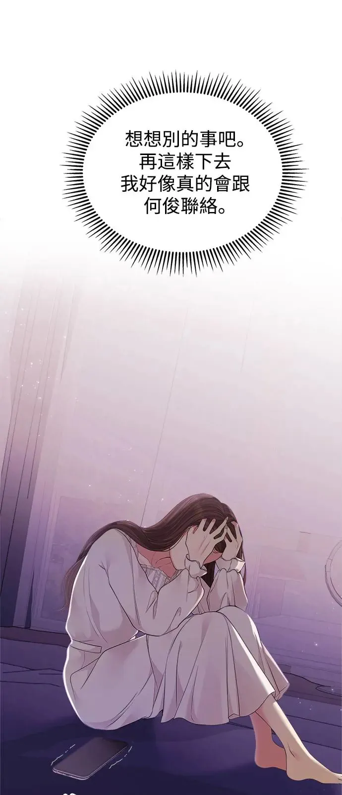 第124话 第69页
