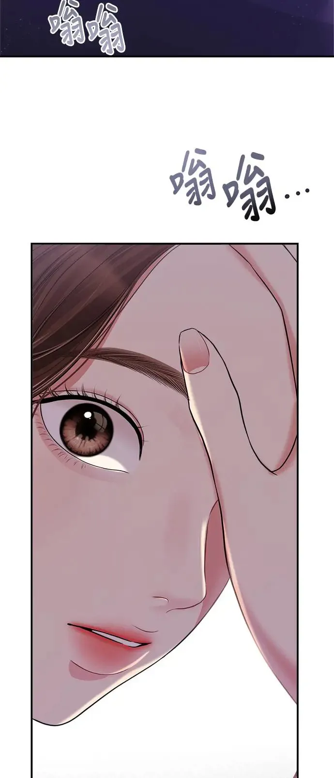 第124话 第70页