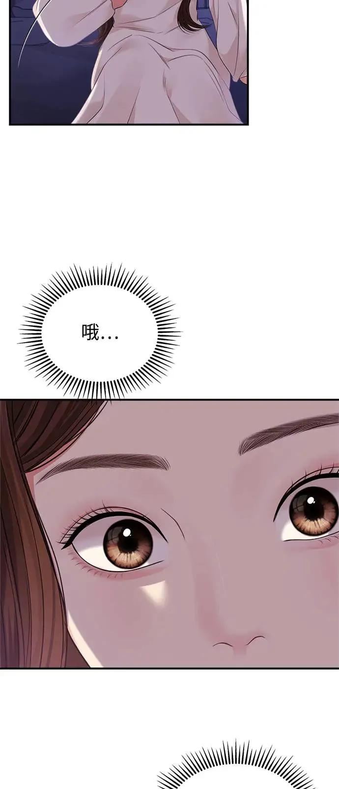 第124话 第72页