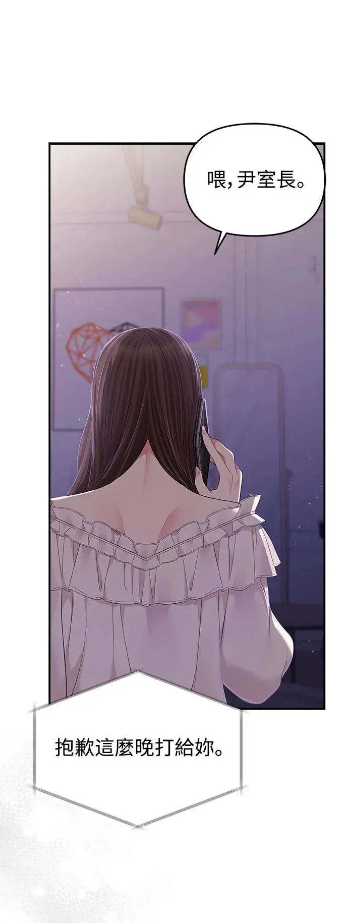 第124话 第74页