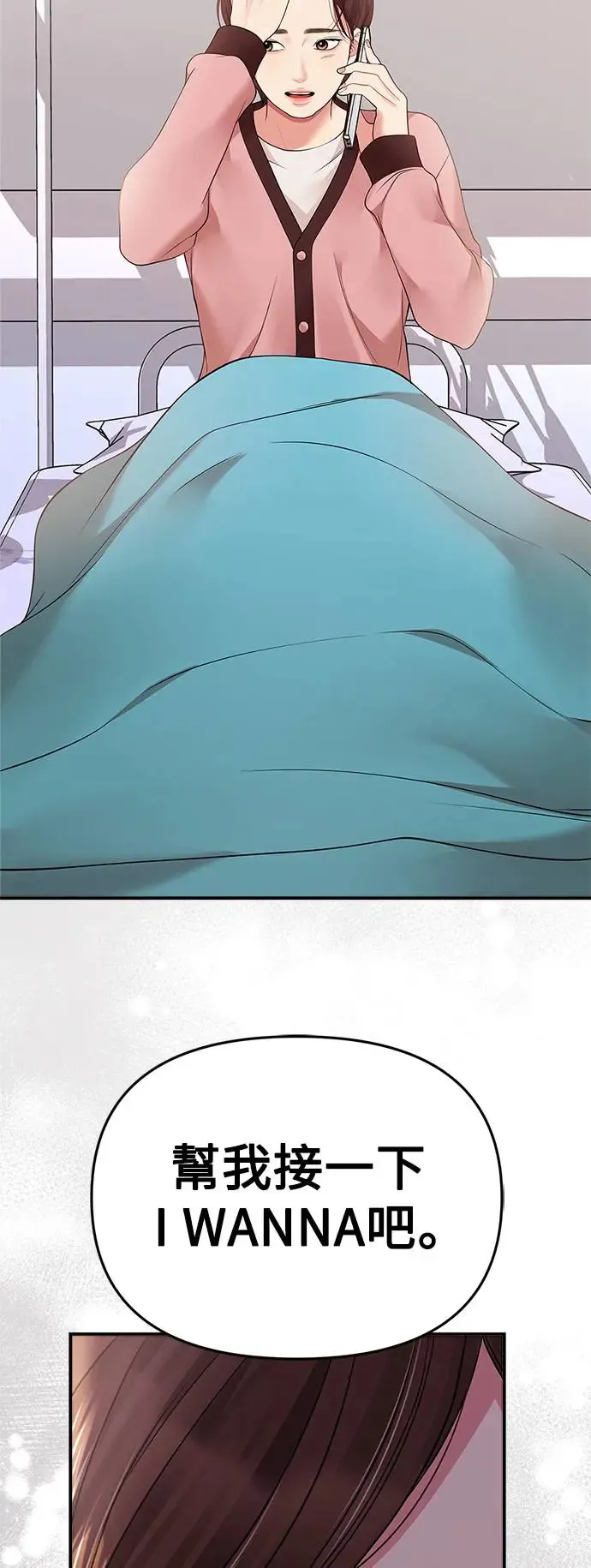第124话 第76页