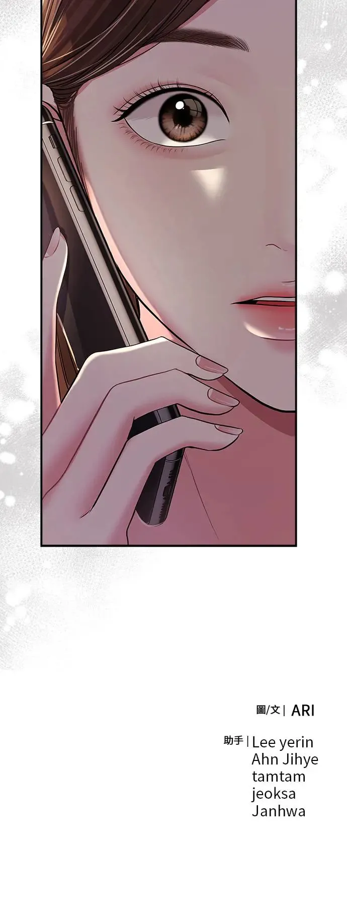 第124话 第77页