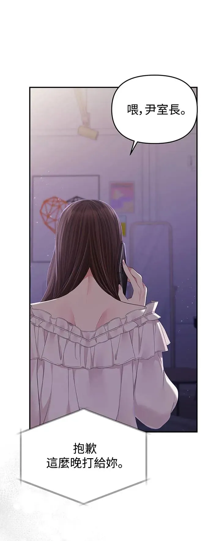 第125话 第1页