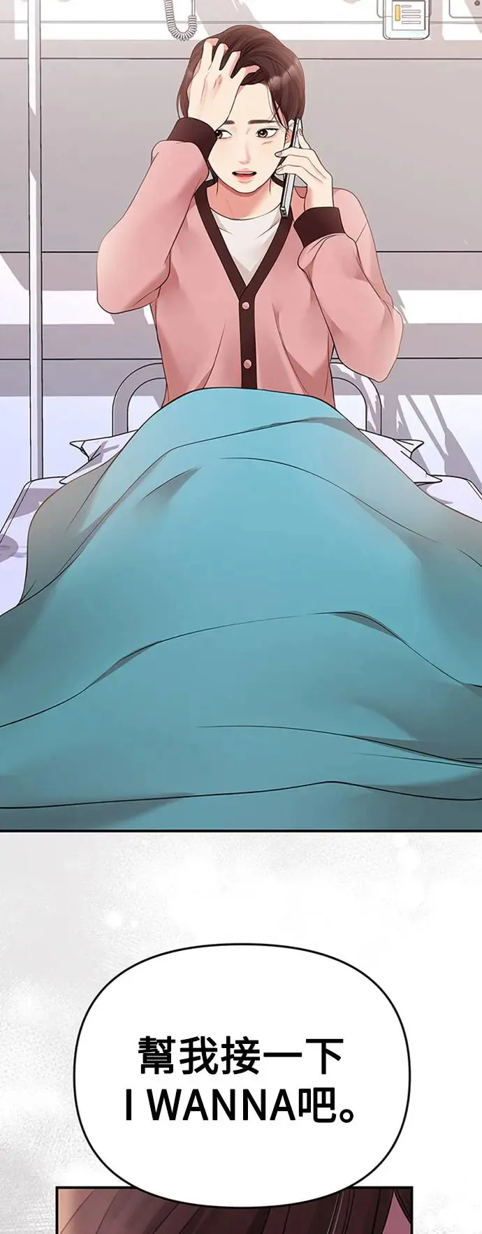 第125话 第3页