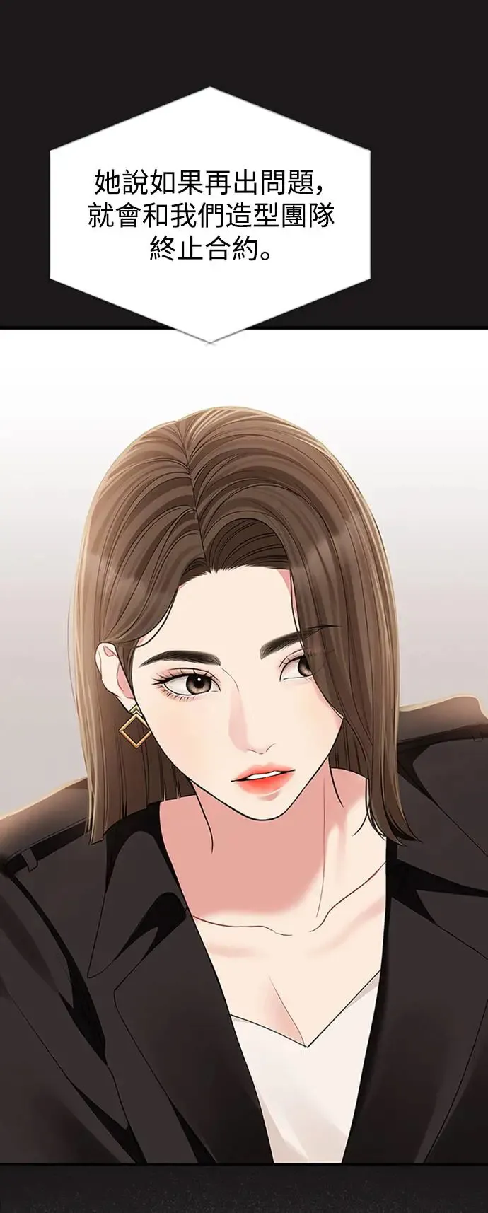 第125话 第9页