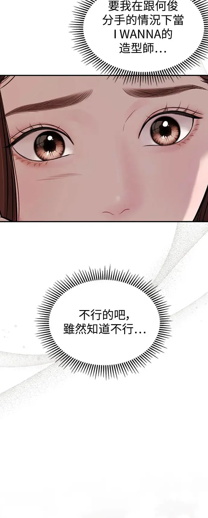 第125话 第12页