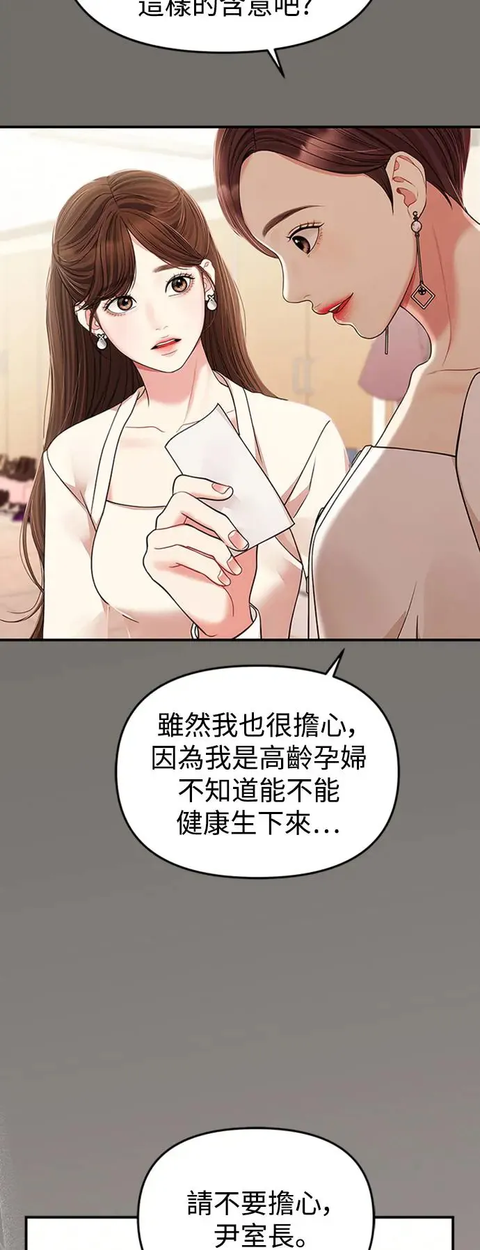 第125话 第17页