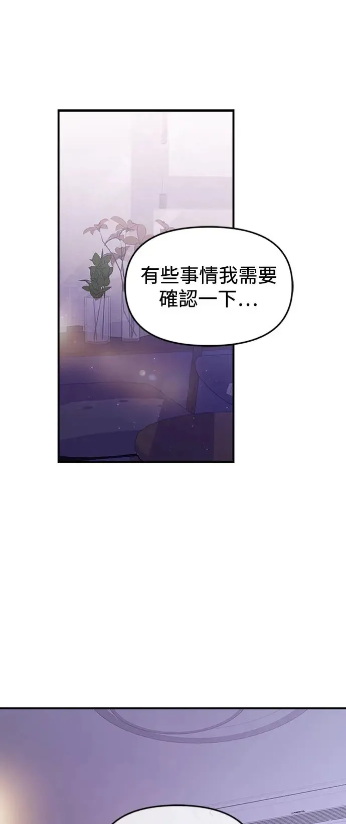 第125话 第23页