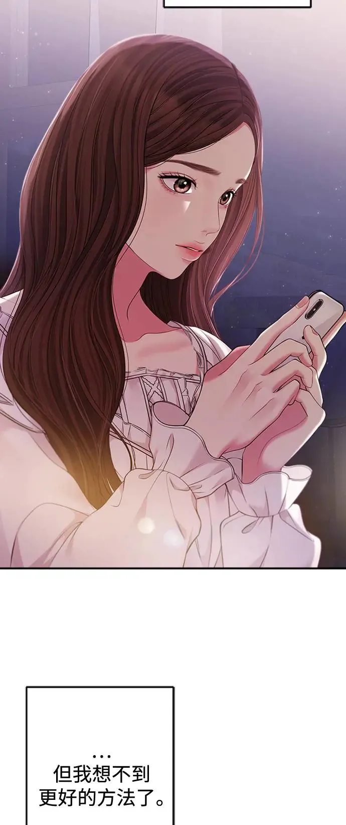 第125话 第25页