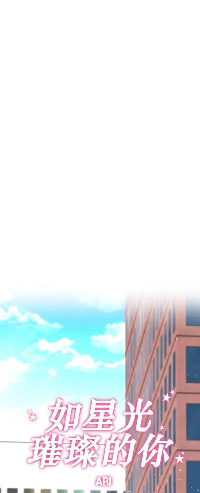第125话 第27页
