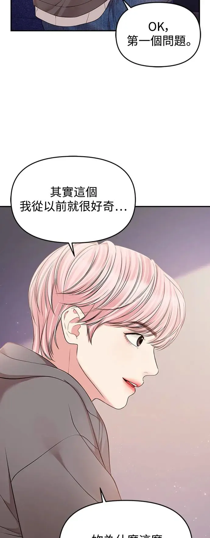 第125话 第32页