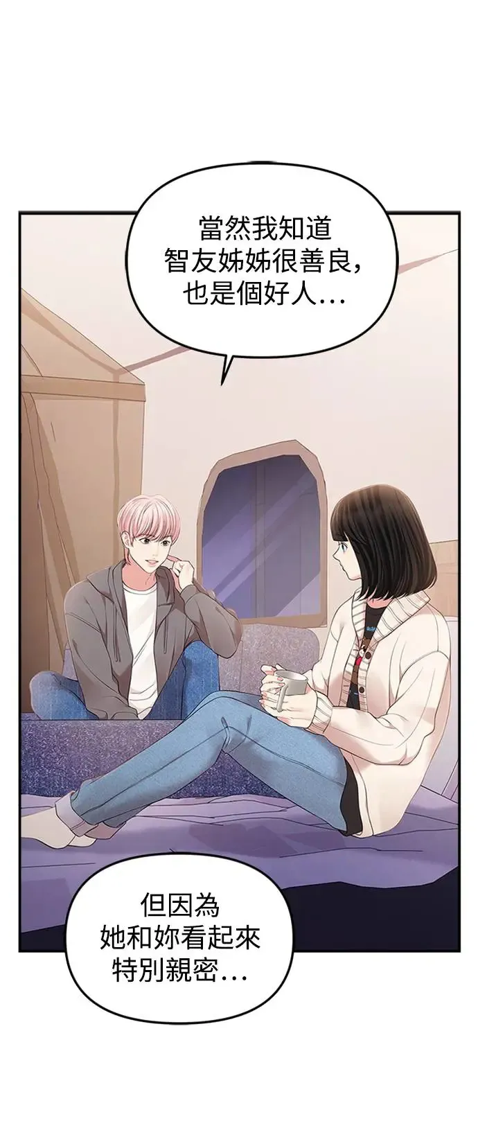 第125话 第34页