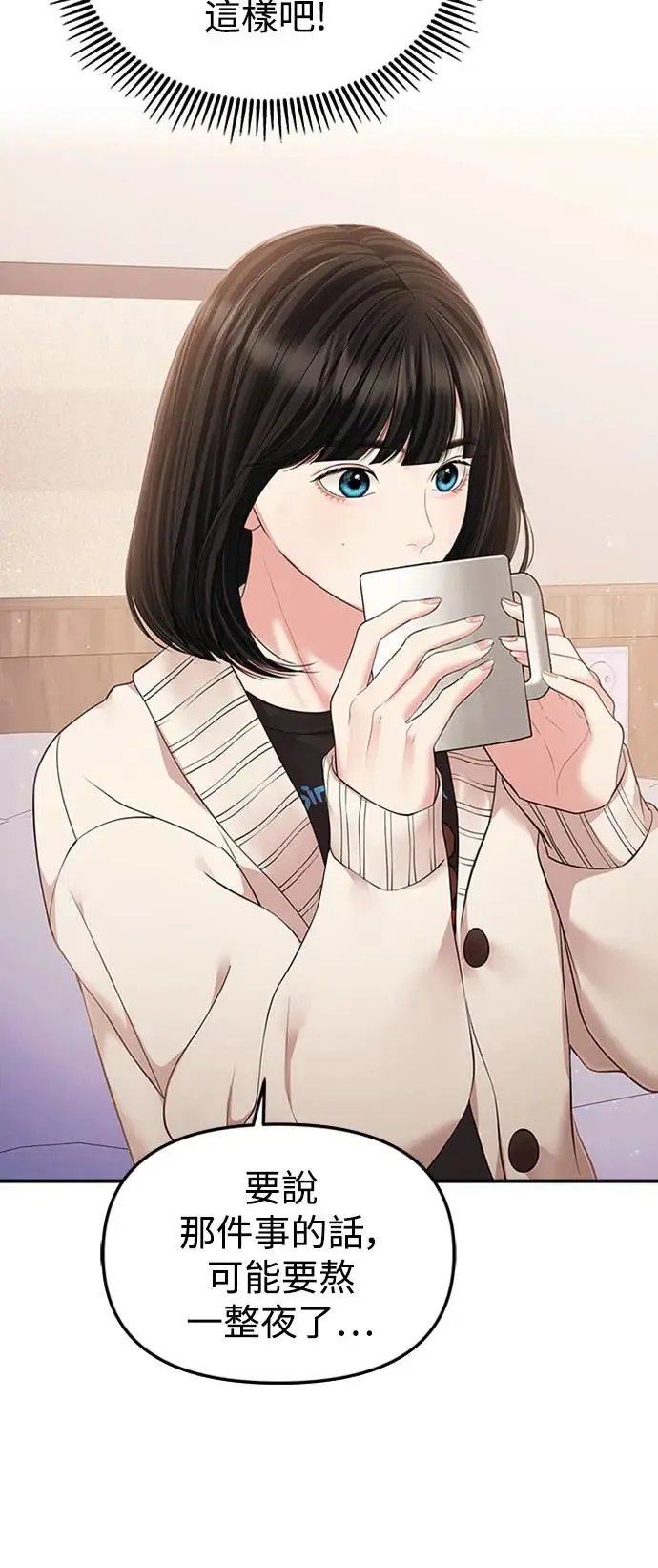 第125话 第36页