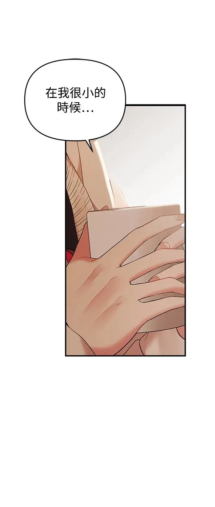 第125话 第39页