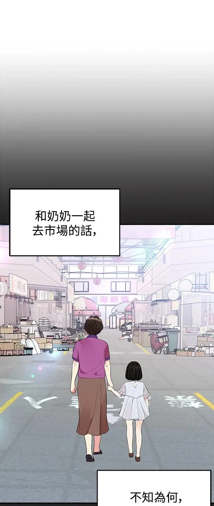 第125话 第40页
