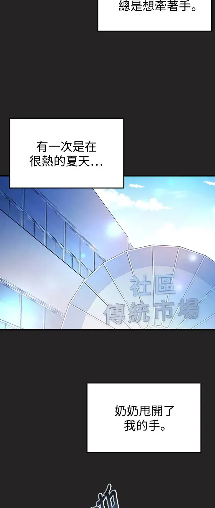 第125话 第41页