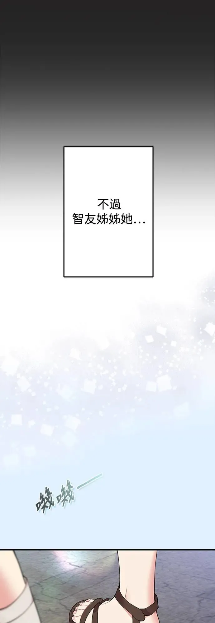 第125话 第44页