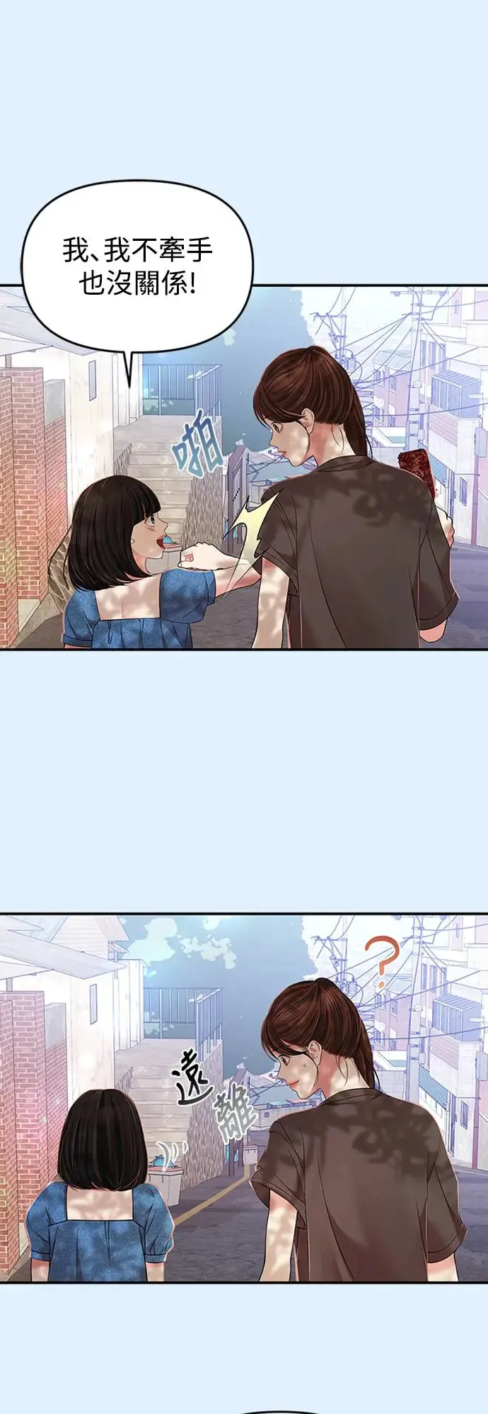 第125话 第46页