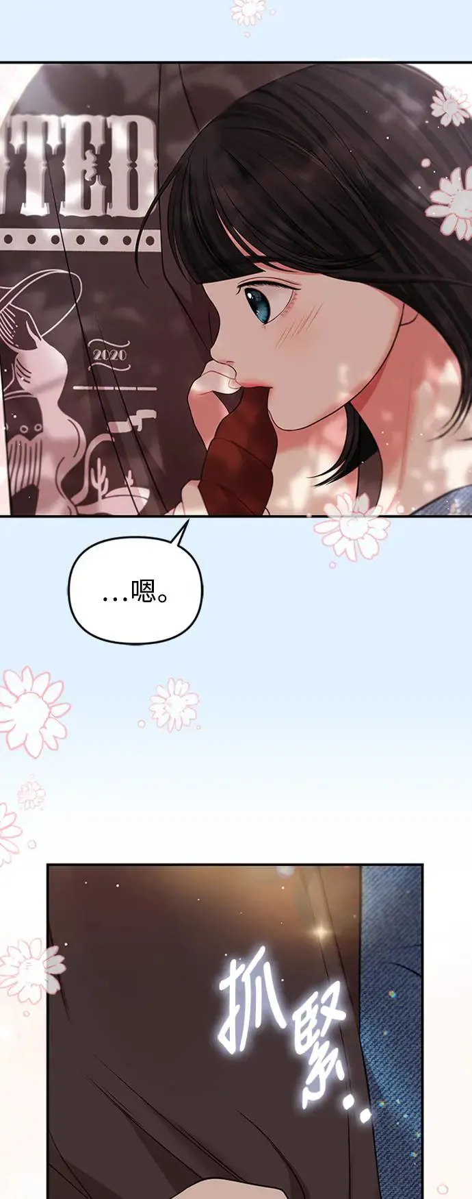 第125话 第53页