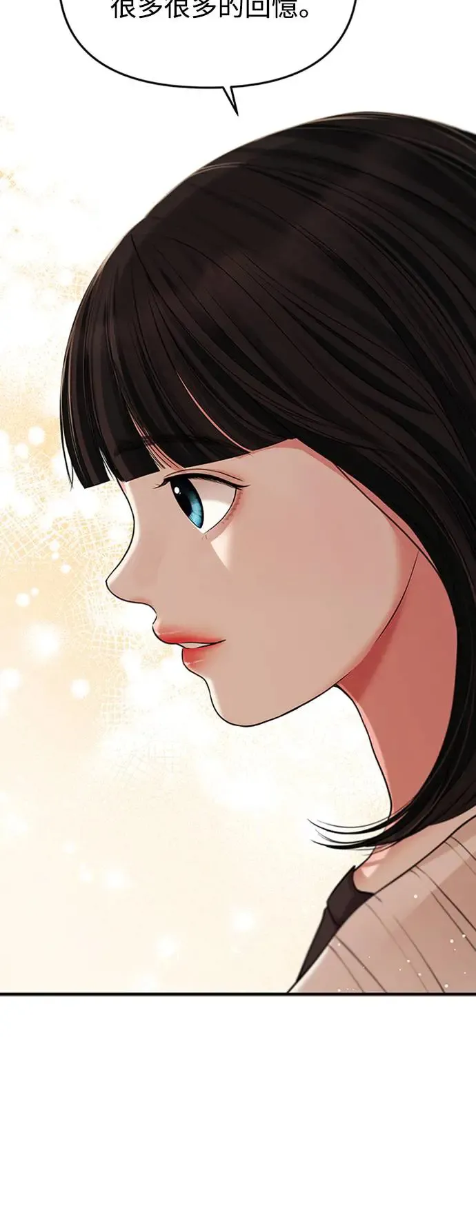 第125话 第55页
