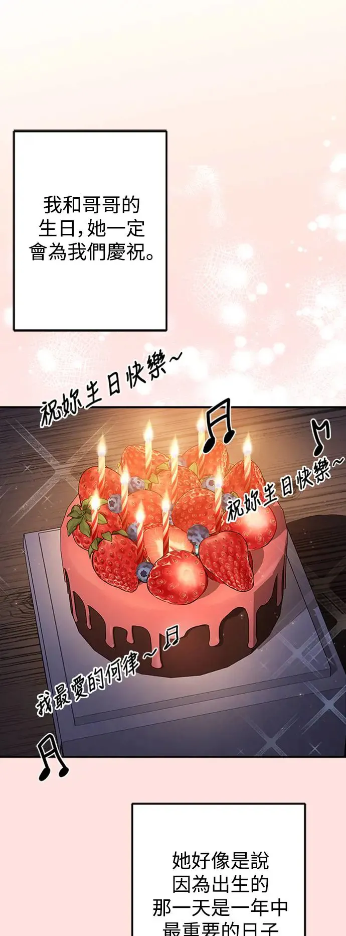 第125话 第56页