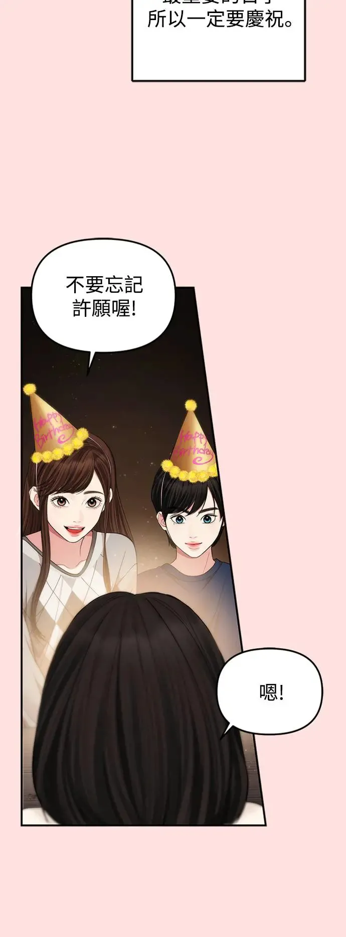 第125话 第57页