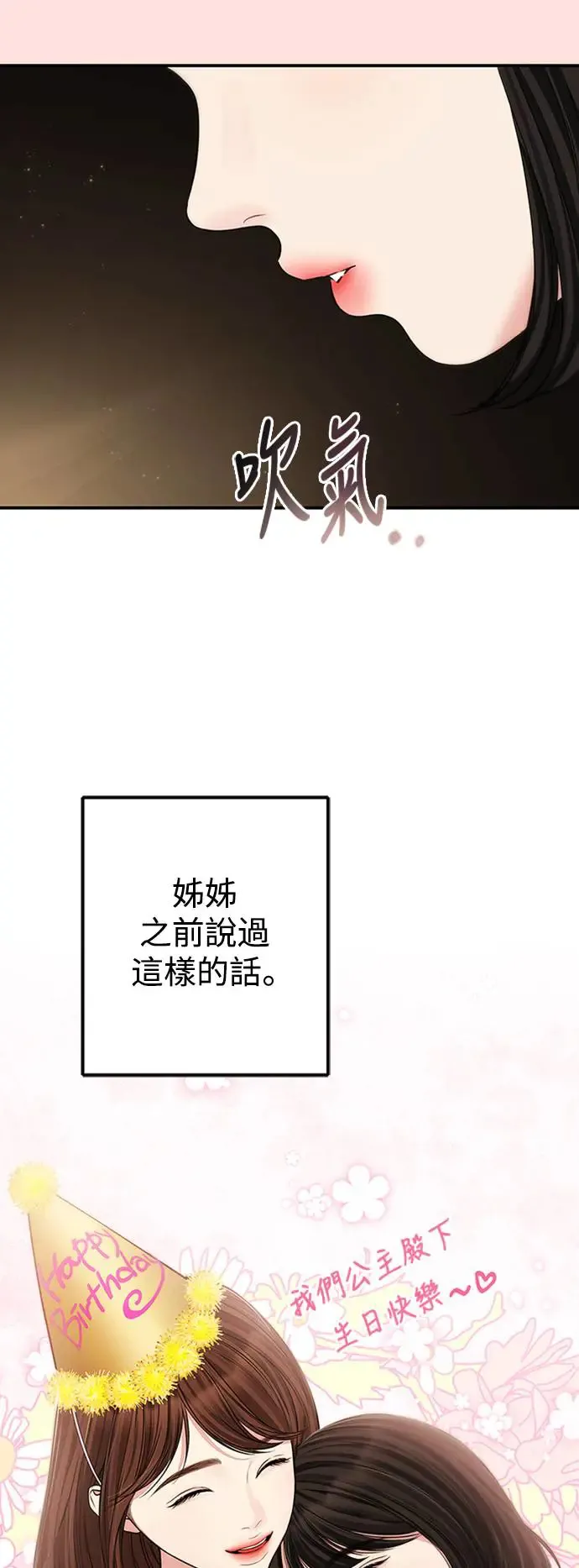 第125话 第58页