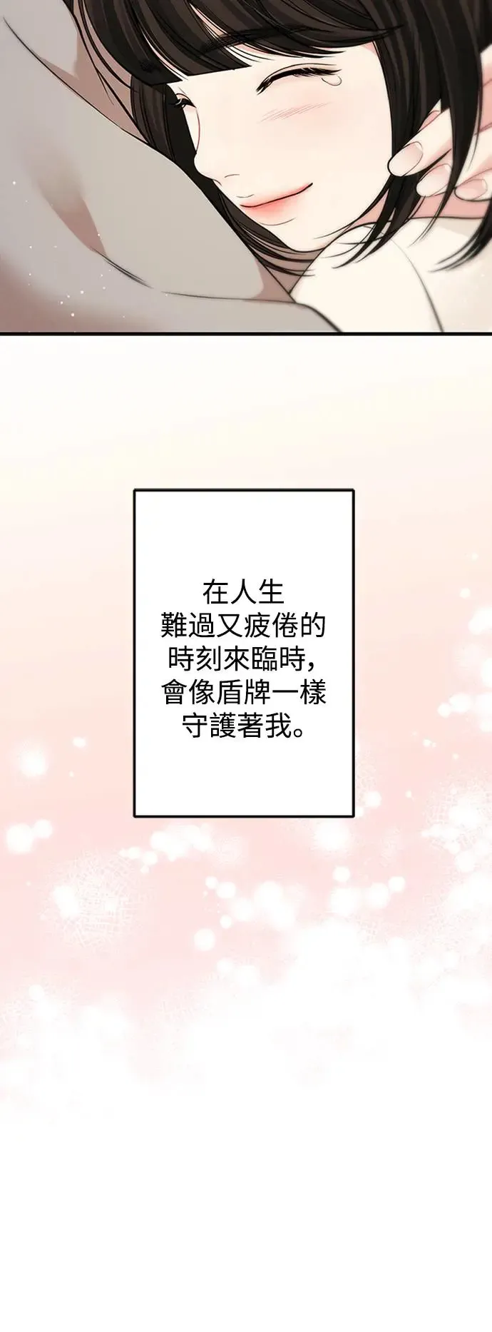 第125话 第60页