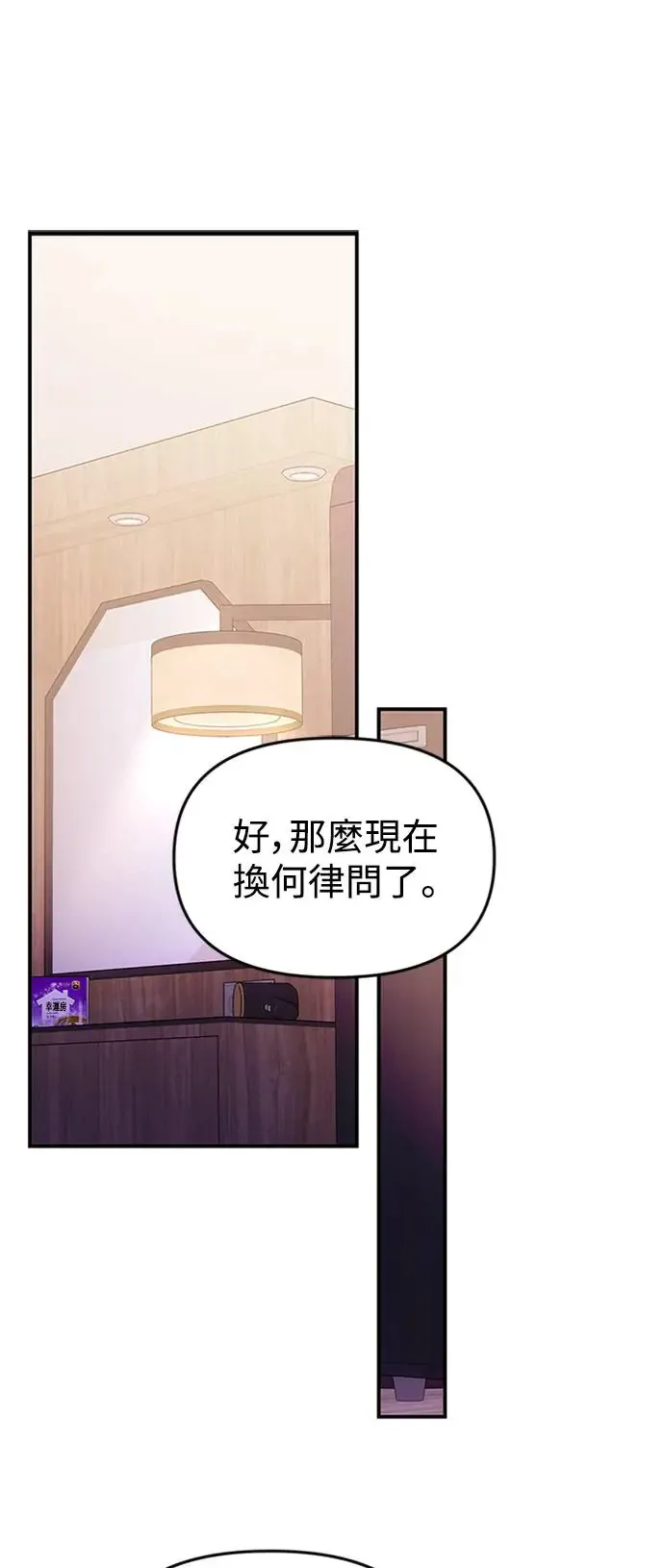 第125话 第64页