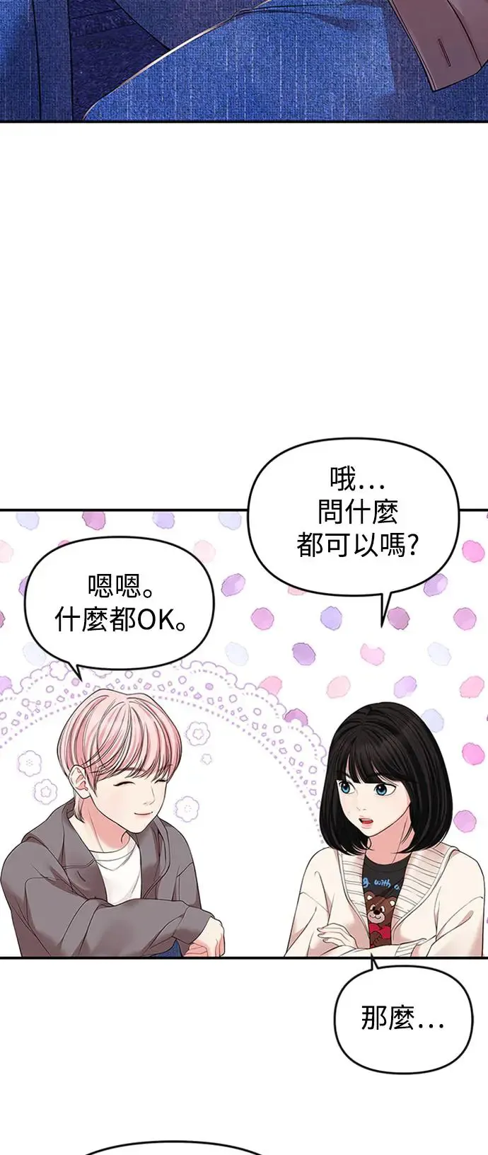 第125话 第66页