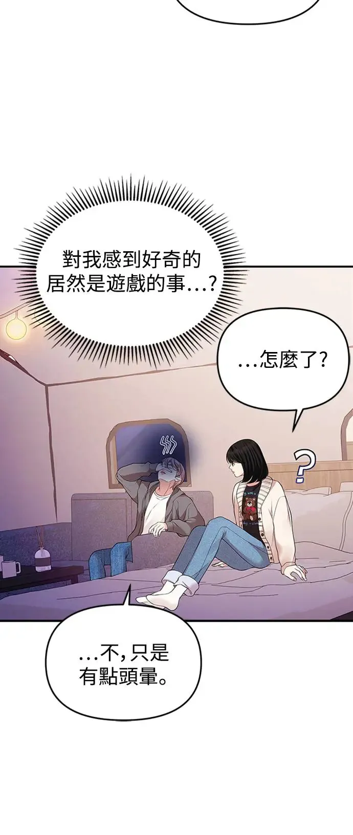 第125话 第68页