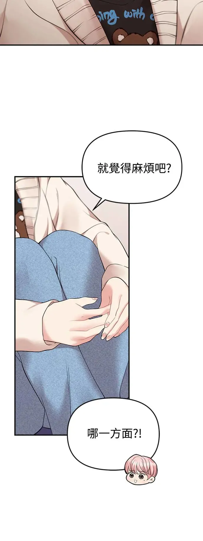 第125话 第72页