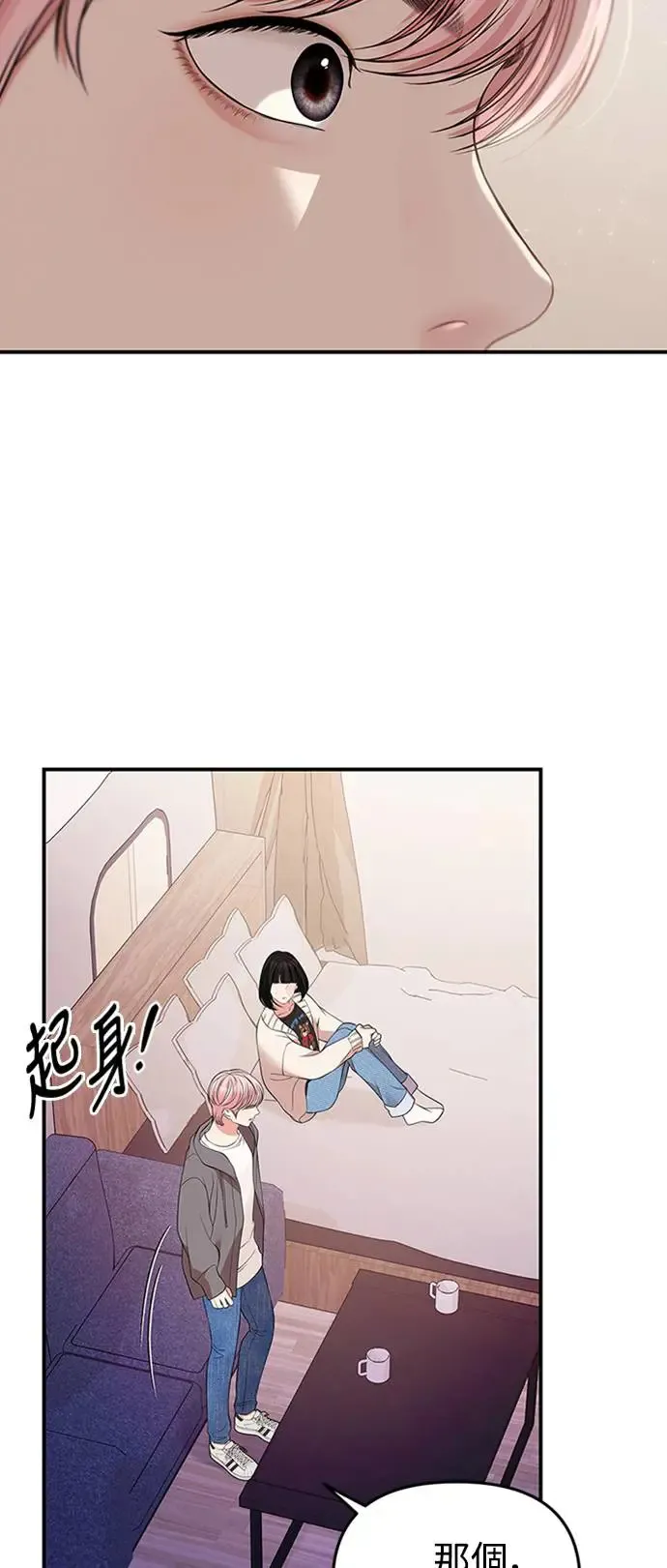 第125话 第75页