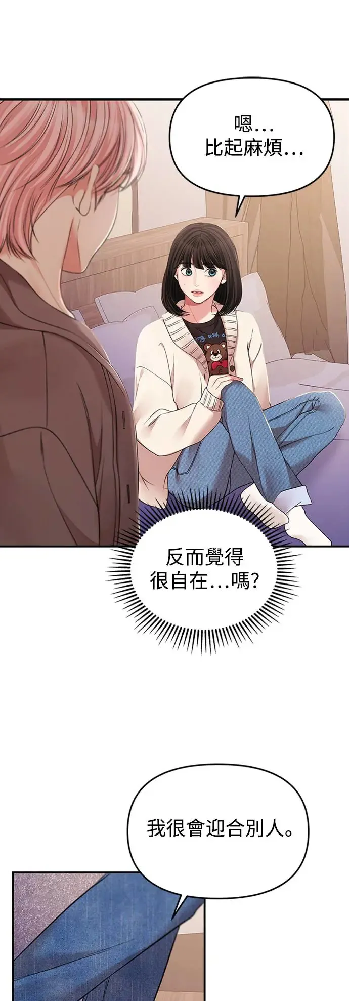 第125话 第77页