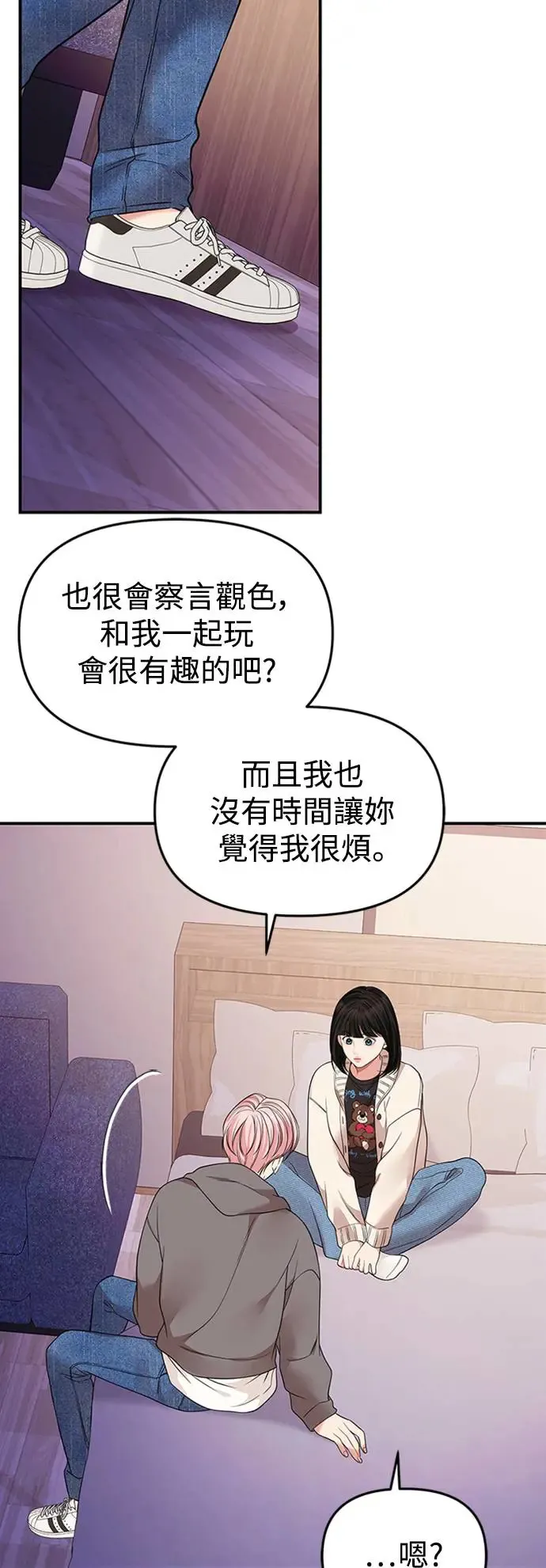 第125话 第78页