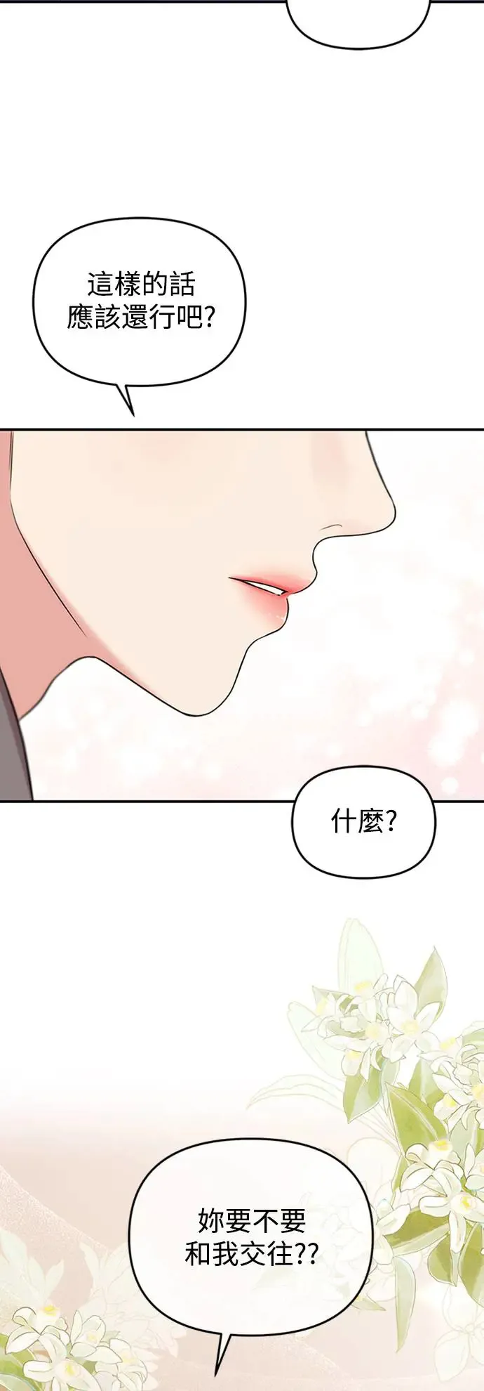 第125话 第79页