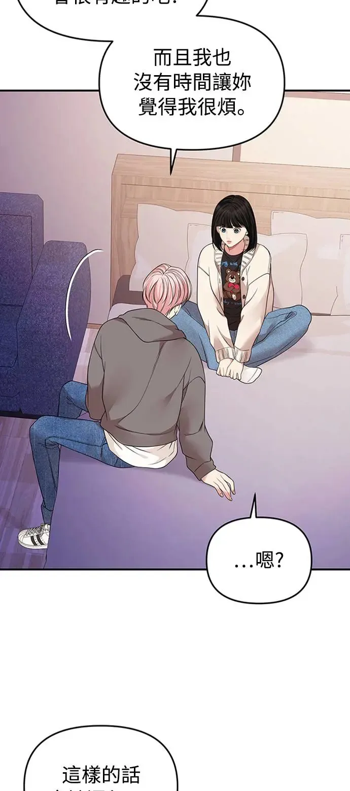 第125话 第82页