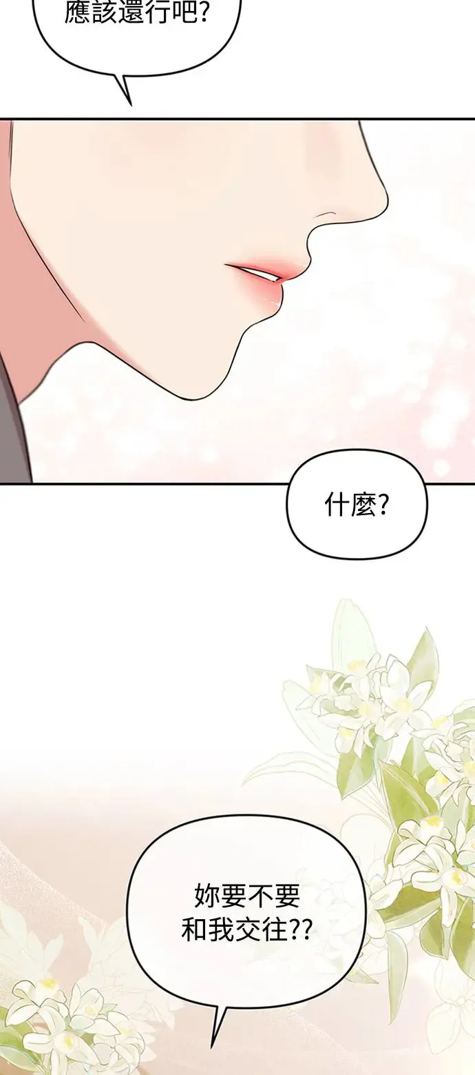 第126话 第3页