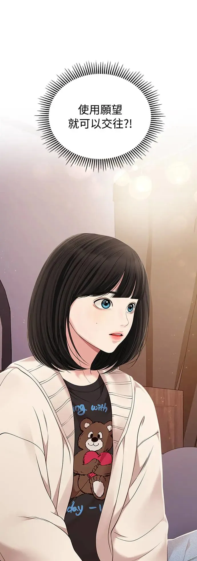 第126话 第9页