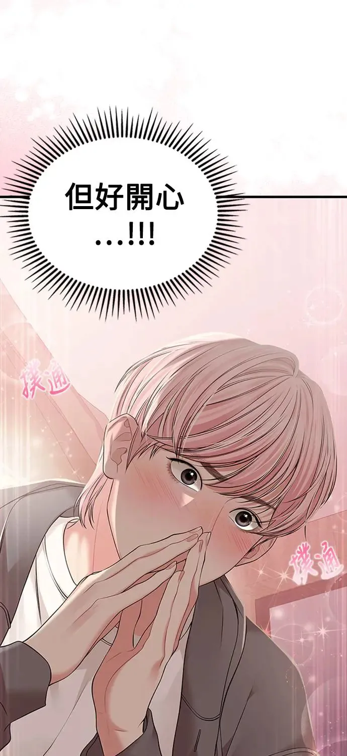 第126话 第12页