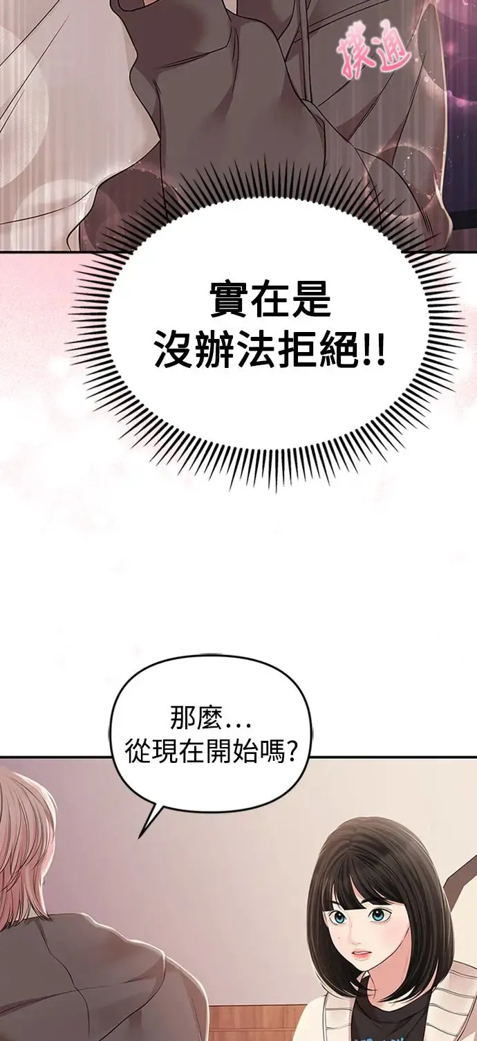 第126话 第13页