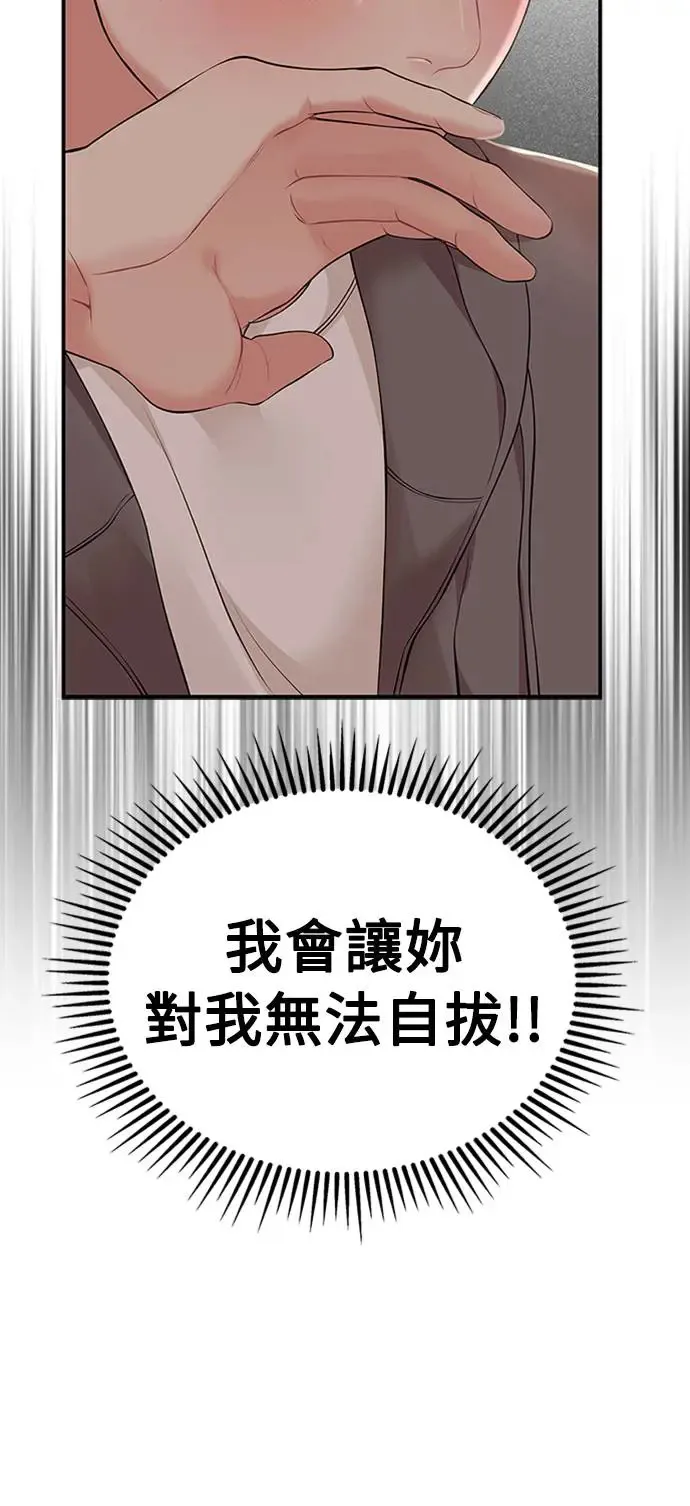 第126话 第15页