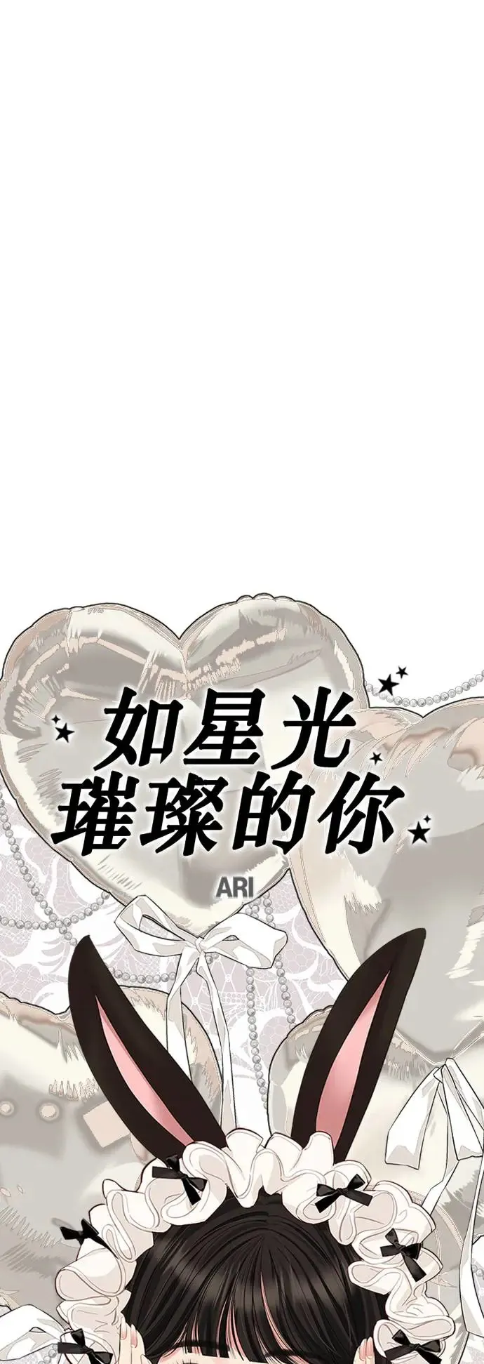 第126话 第16页