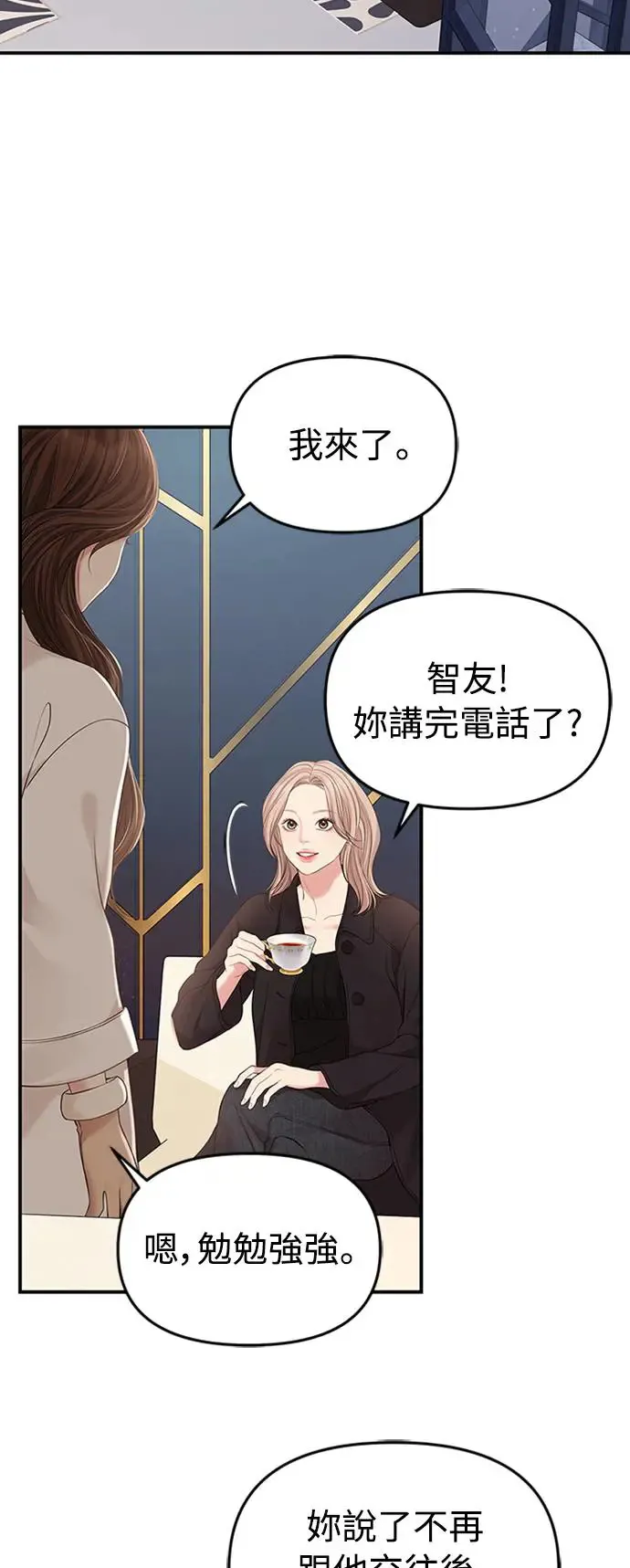 第126话 第20页