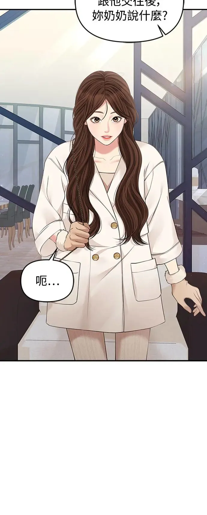 第126话 第21页