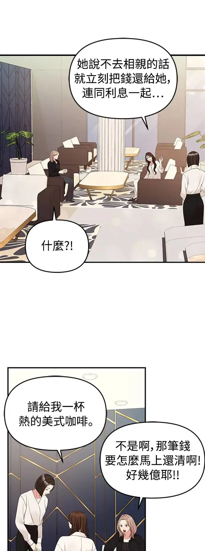 第126话 第22页