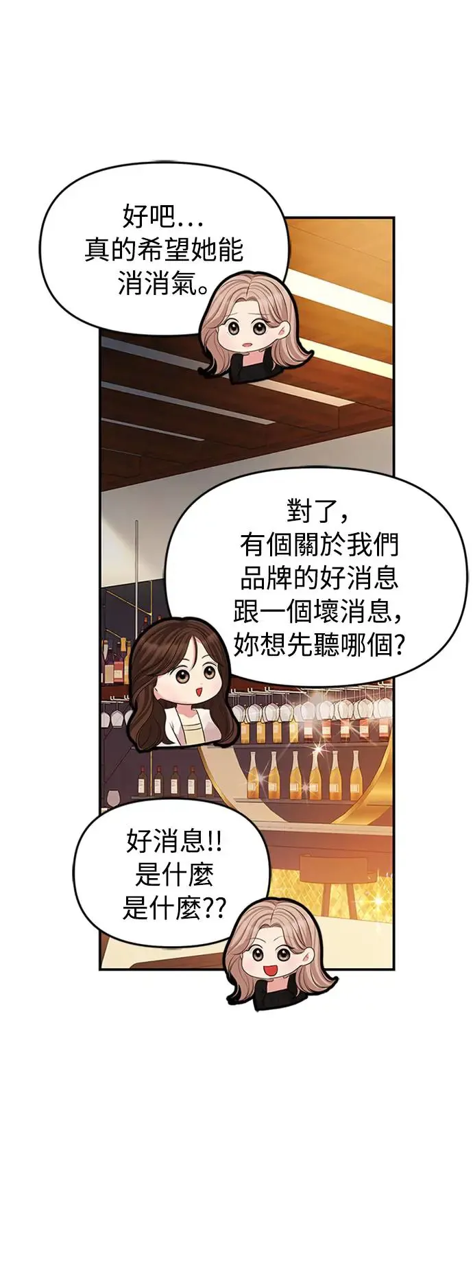 第126话 第24页