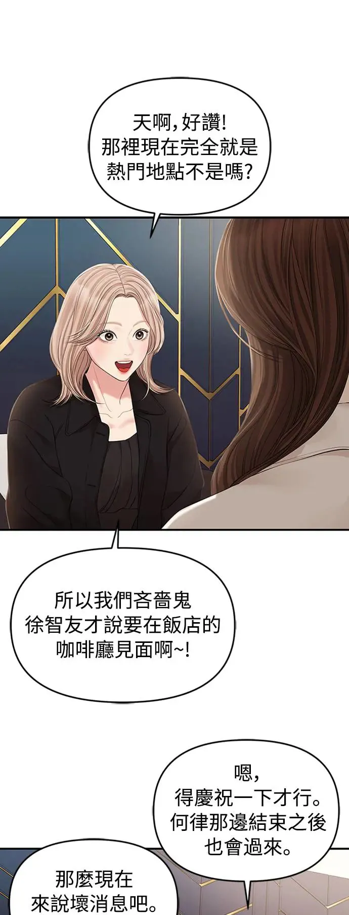 第126话 第26页